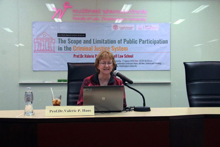 Special Lecture Series หัวข้อ “The scope and limitation of public participation in the criminal justice system”
