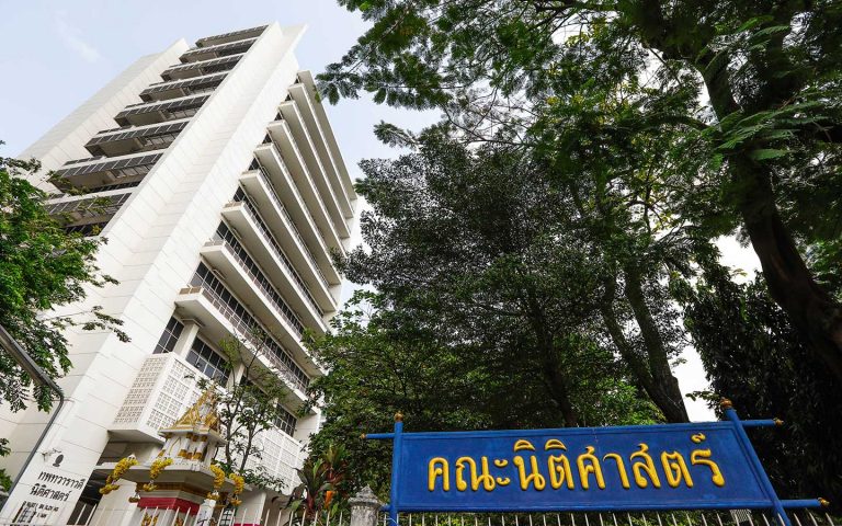 คณะนิติศาสตร์ จุฬาลงกรณ์มหาวิทยาลัย