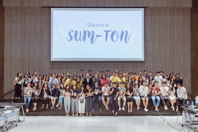 คณะกรรมการนิสิตคณะนิติศาสตร์ จัดกิจกรรมสัมมนาคณะกรรมการนิสิตคณะนิติศาสตร์  ปีการศึกษา 2561