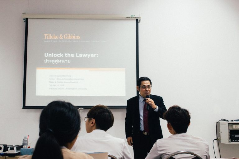 คณะกรรมการนิสิตคณะนิติศาสตร์  จัดกิจกรรม Road to the Future: ประตูสู่ทนาย