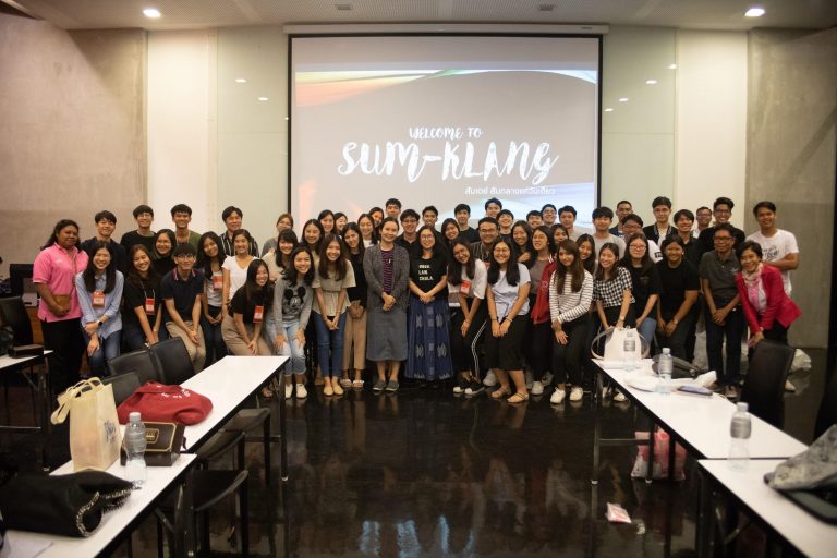 คณะกรรมการนิสิตคณะนิติศาสตร์ จัดกิจกรรมสัมมนากลางปี คณะกรรมการนิสิตคณะนิติศาสตร์  ปีการศึกษา 2561