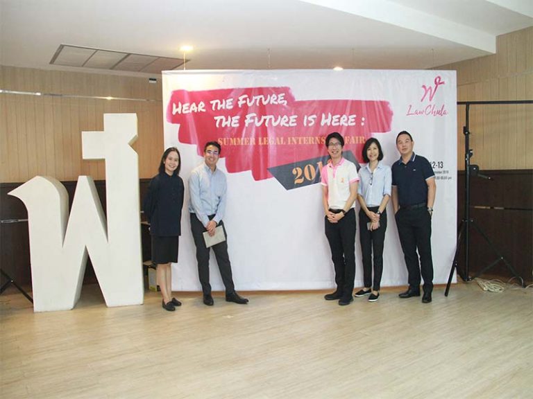 นิสิตชั้นปีที่ 3 ร่วมโครงการHear the Future, the Future is Here: Summer Legal Internship Fair 2018