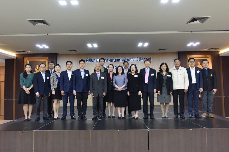 พิธีมอบทุนการศึกษาแก่นิสิตคณะนิติศาสตร์ จุฬาลงกรณ์มหาวิทยาลัย ประจำปีการศึกษา 2561