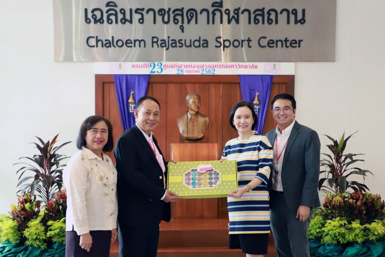 วันคล้ายวันสถาปนา ศูนย์กีฬาแห่งจุฬาลงกรณ์มหาวิทยาลัย ครบรอบ 23 ปี