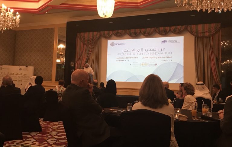 2018 International Association of Law Schools Annual Meeting at Qatar