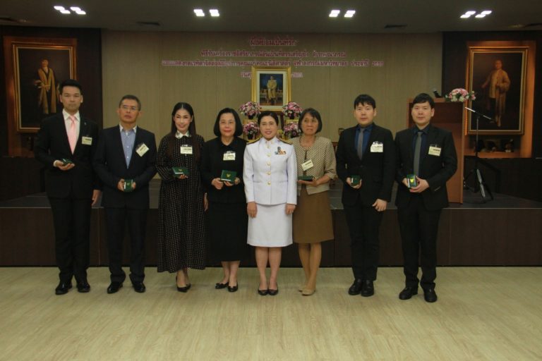 พิธีรับเครื่องราชอิสริยาภรณ์อันเป็นที่สรรเสริญยิ่งดิเรกคุณาภรณ์