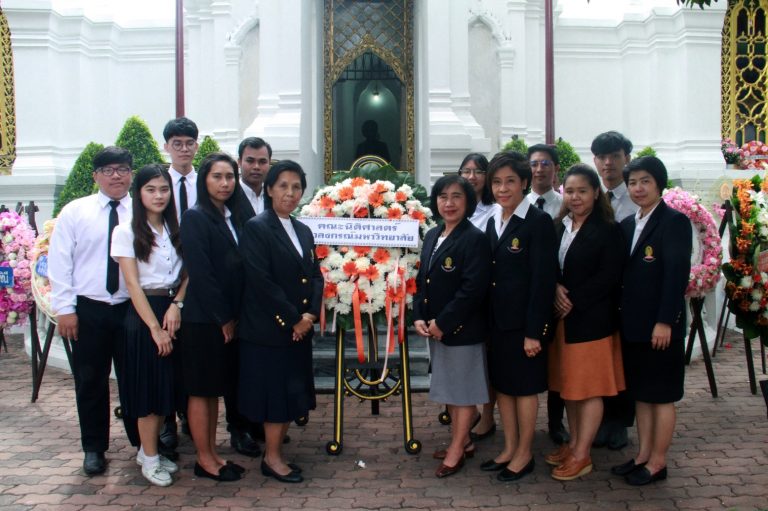 พิธีวางพวงมาลา เนื่องในวันคล้ายวันสิ้นพระชนม์ สมเด็จพระเจ้าภคินีเธอ เจ้าฟ้าเพชรรัตนราชสุดา สิริโสภาพัณณวดี