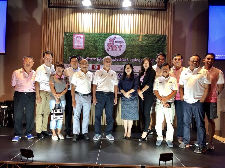 กิจกรรมแข่งขันกอล์ฟการกุศล “ ฬ 61” เมื่อ วันที่ 24 กันยายน 2561 ณ สนามฟลอล่า วิลล์ กอล์ฟ แอจด์ คันทรี คลับ