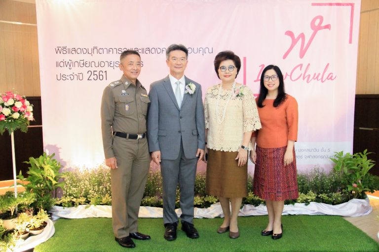 พิธีแสดงมุทิตาคารวะและแสดงความขอบคุณแด่ผู้เกษียณอายุราชการ ประจำปีงบประมาณ2561 วันพุธที่ 26 กันยายน 2561 ณ ห้องศาสตราจารย์ ดร.อุกฤษ มงคลนาวิน ชั้น 5