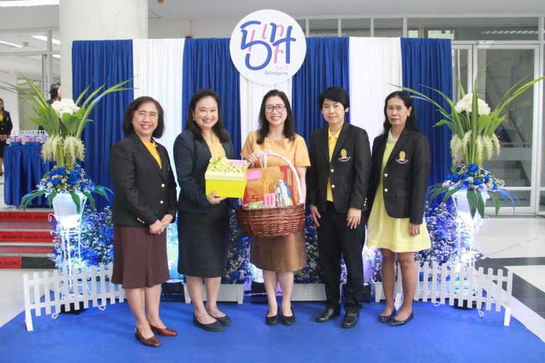 วันคล้ายวันสถาปนา คณะนิเทศศาสตร์ ครบรอบ 54 ปี