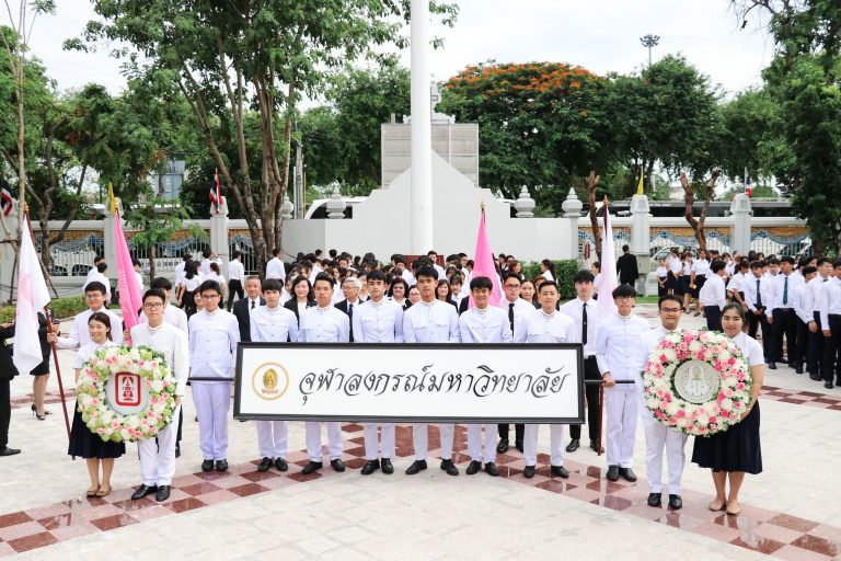 วันรพี ประจำปี 2562