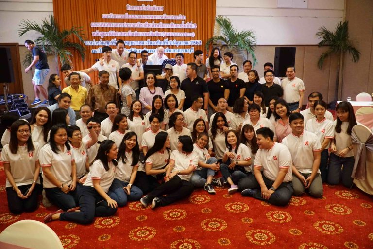 กิจกรรมปัจฉิมนิเทศ หลักสูตรนิติศาสตรบัณฑิต ภาคบัณฑิต (นอกเวลาราชการ)