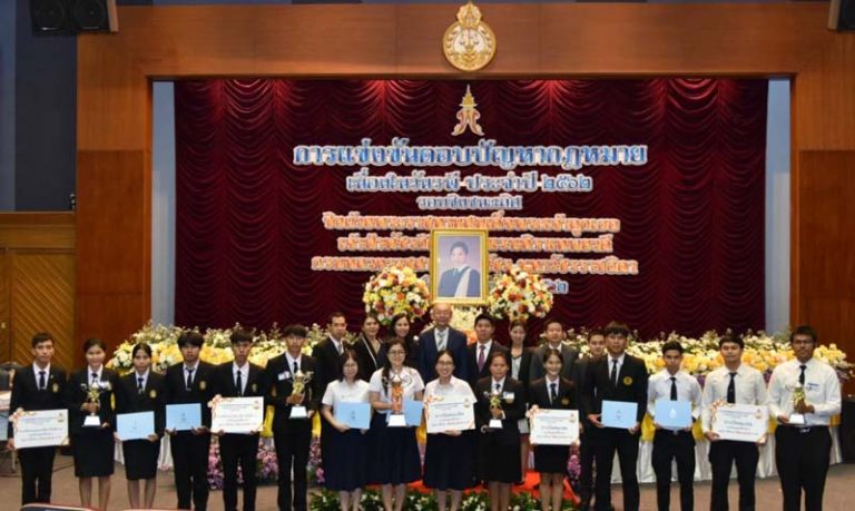 นิสิตคณะนิติศาสตร์ จุฬาฯ คว้ารางวัล “ชนะเลิศ” ในการแข่งขันตอบปัญหากฎหมายจากทั่วประเทศ เนื่องในวันรพี ประจำปี 2562 จัดโดย สำนักงานศาลยุติธรรม ได้รับถ้วยพระราชทานจาก สมเด็จพระเจ้าลูกเธอ เจ้าฟ้าพัชรกิติยาภา นเรนทิราเทพยวดี กรมหลวงราชสาริณีสิริพัชร มหาวัชรราชธิดา