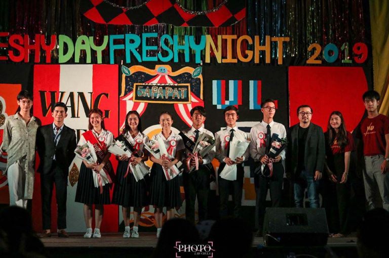 เฟรชชี่เดย์ – เฟรชชี่ไนต์ ประจำปีการศึกษา 2562 (Freshy Day Freshy Night 2019)