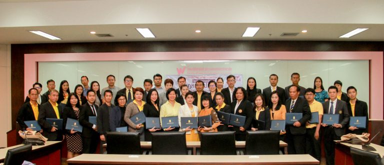 โครงการอบรมหลักสูตร   “กฎหมายปกครองสำหรับผู้บริหารหน่วยงานภาครัฐ”