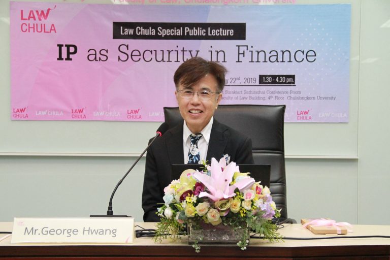 Law Chula Special Public Lecture “IP as Security in Finance”