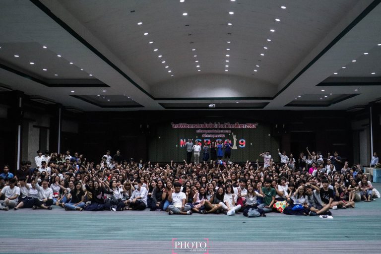 นิติวิชาการสานสัมพันธ์ ประจำปีการศึกษา 2562