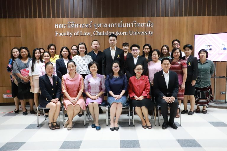 การตรวจประเมินคุณภาพการศึกษาภายในของคณะนิติศาสตร์ รอบปีการศึกษา 2561