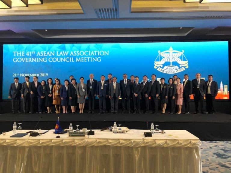 The 41st ASEAN Law Association Governing Council Meeting