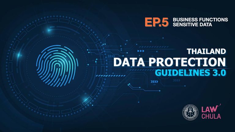 TDPG3.0 – EP.5 Sensitive Data