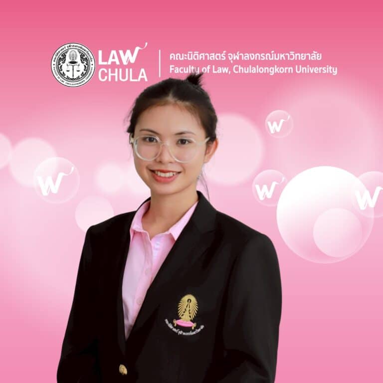 นางสาวพลอย กระจ่างศรี