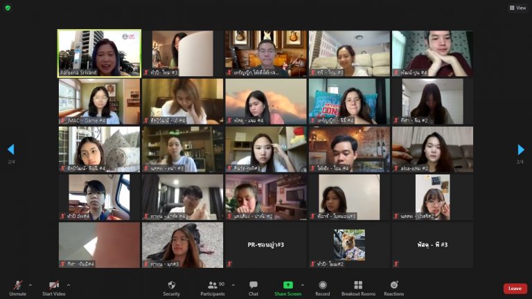 สัมมนาคณะกรรมการนิสิตคณะนิติศาสตร์ ปีการศึกษา 2564