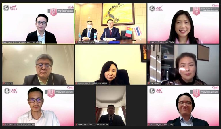 Virtual MoU Signing Ceremony between School of Law, The National University of Mongolia and Faculty of Law, Chulalongkorn University