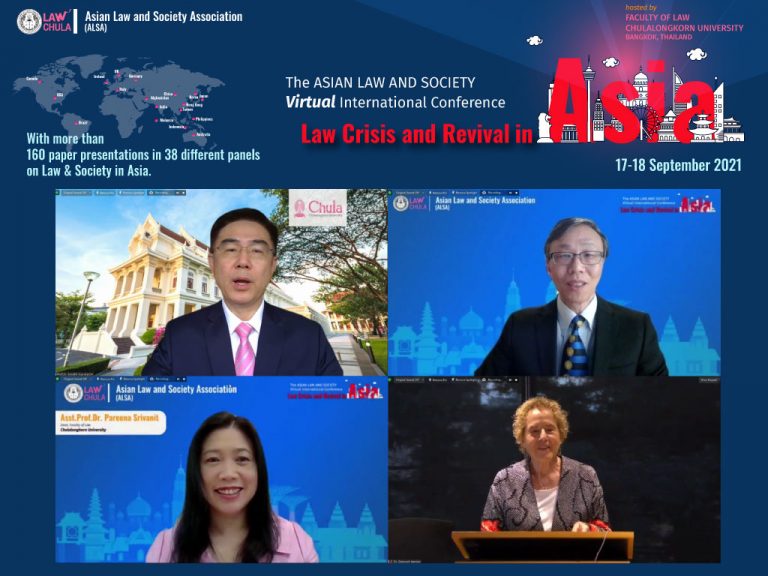 การประชุมทางวิชาการนานาชาติในรูปแบบการประชุมออนไลน์ Asian Law and Society Association Conference 2021 : Law, Crisis, and Revival in Asia