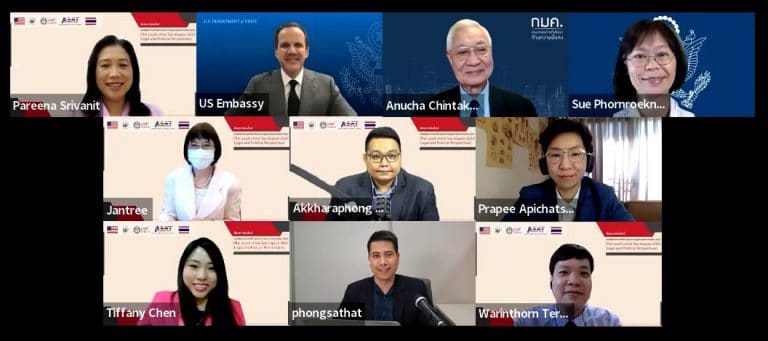 สัมมนา ฬ.จุฬาฯ นิติมิติ  “กรณีพิพาททะเลจีนใต้ : บริบททางกฎหมายและการเมือง 2022” (ออนไลน์)  (The South Chaina Sea Dispute : Legal and Political Contexts 2022) (Online)