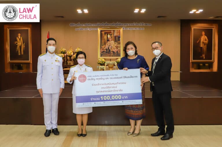 บริษัท เอนไลเทิน คอร์ปอเรชั่น จำกัด มอบเงินสนับสนุนกิจกรรมคณะฯ และมอบเงินทุนการศึกษานิสิตดีเด่น