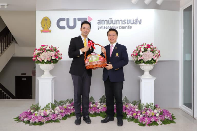 คณะนิติศาสตร์ จุฬาลงกรณ์มหาวิทยาลัย ขอแสดงความยินดีแด่ สถาบันการขนส่ง ครบรอบ 32 ปี