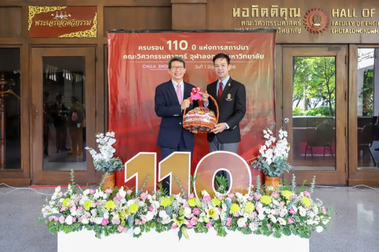 คณะนิติศาสตร์ จุฬาลงกรณ์มหาวิทยาลัย ขอแสดงความยินดีแด่ คณะวิศวกรรมศาสตร์ ครบรอบ 110 ปี