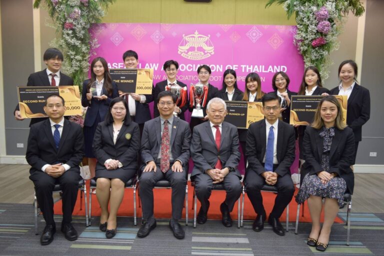 การแข่งขันว่าความในศาลจำลอง ASEAN Law Association Moot รอบคัดเลือกระดับประเทศ
