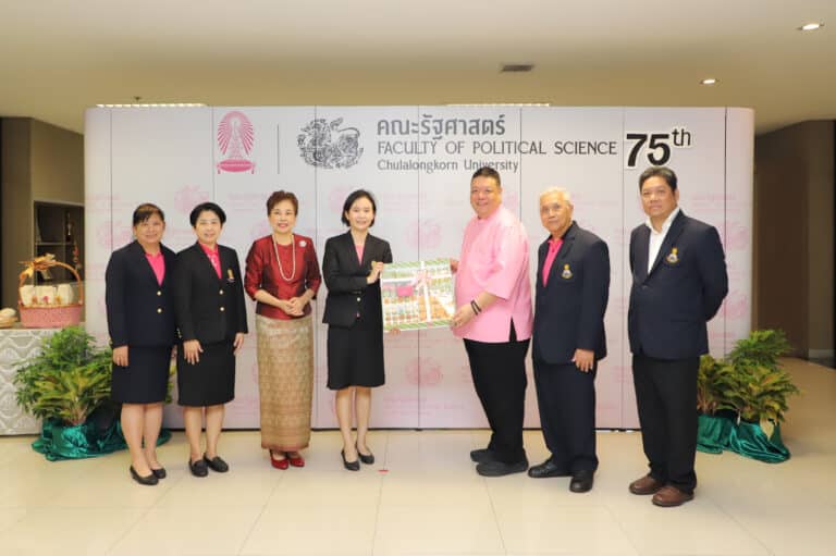 คณะนิติศาสตร์ จุฬาลงกรณ์มหาวิทยาลัย ขอแสดงความยินดีแด่ คณะรัฐศาสตร์ ครบรอบ 75 ปี ประจำปี 2566