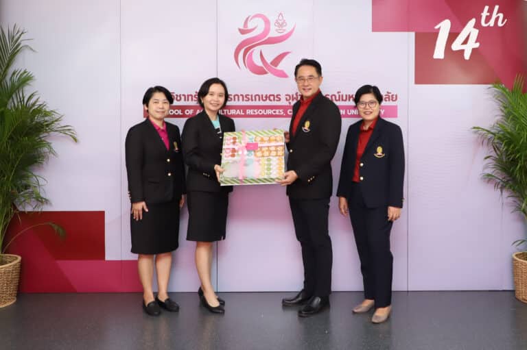 คณะนิติศาสตร์ จุฬาลงกรณ์มหาวิทยาลัย ขอแสดงความยินดีแด่ สำนักวิชาทรัพยากรการเกษตร ครบรอบ 14 ปี ประจำปี 2566