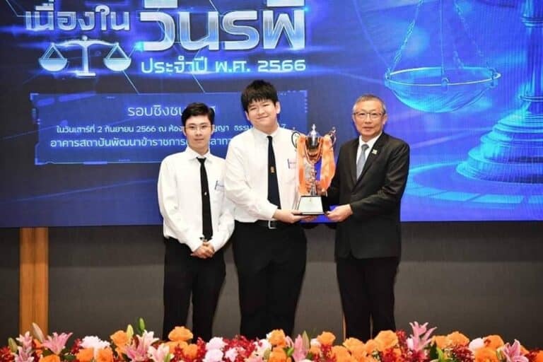 ขอแสดงความยินดีในโอกาสที่นิสิตได้รับรางวัลรองชนะเลิศอันดับ 1 ในการแข่งขันตอบปัญหากฎหมายเนื่องในวันรพี ระดับอุดมศึกษา (รอบทั่วประเทศ)
