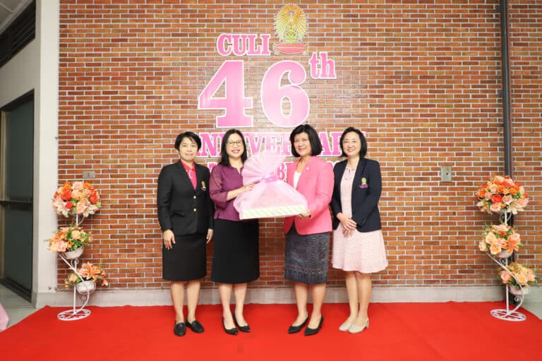 คณะนิติศาสตร์ จุฬาลงกรณ์มหาวิทยาลัย ขอแสดงความยินดีแด่ สถาบันภาษา ครบรอบ 46 ปี ประจำปี 2566