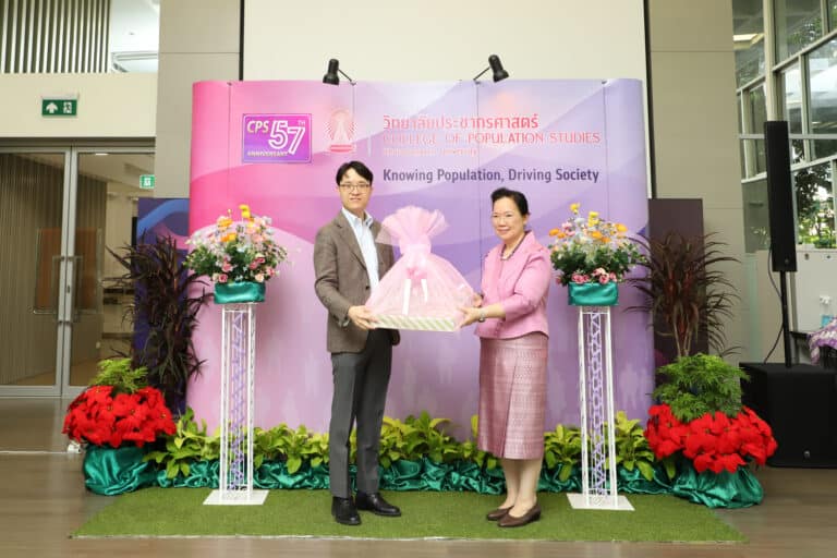 คณะนิติศาสตร์ จุฬาลงกรณ์มหาวิทยาลัย ขอแสดงความยินดีแด่ วิทยาลัยประชากรศาสตร์ ครบรอบ 57 ปี