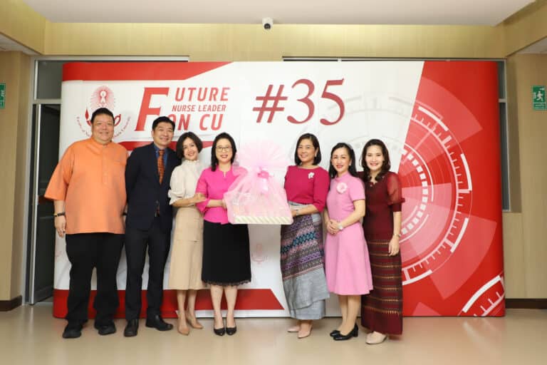 คณะนิติศาสตร์ จุฬาลงกรณ์มหาวิทยาลัย ขอแสดงความยินดีแด่ คณะพยาบาลศาสตร์ ครบรอบ 56 ปี ประจำปี 2566