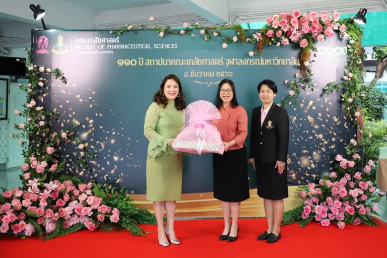 คณะนิติศาสตร์ จุฬาลงกรณ์มหาวิทยาลัย ขอแสดงความยินดีแด่ คณะเภสัชศาสตร์ ครบรอบ 110 ปี ประจำปี 2566