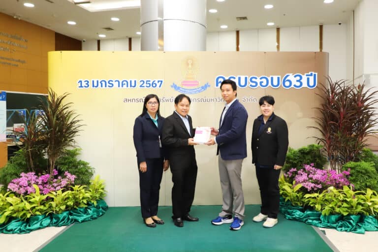 คณะนิติศาสตร์ จุฬาลงกรณ์มหาวิทยาลัย ขอแสดงความยินดีแด่ สหกรณ์ออมทรัพย์จุฬาฯ ครบรอบ 63 ปี ประจำปี 2567