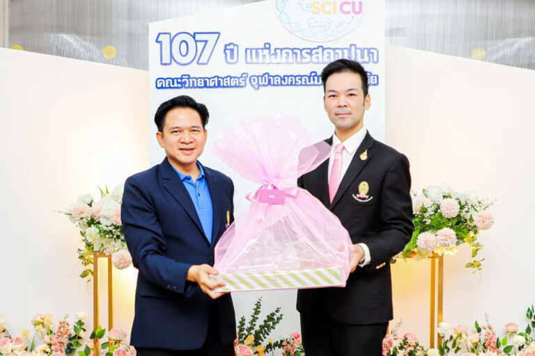 คณะนิติศาสตร์ จุฬาลงกรณ์มหาวิทยาลัย ขอแสดงความยินดีแด่ คณะวิทยาศาสตร์ ครบรอบ 107 ปี ประจำปี 2567