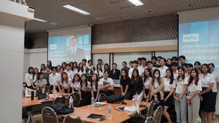 กิจกรรม Mediation and Negotiation Workshop