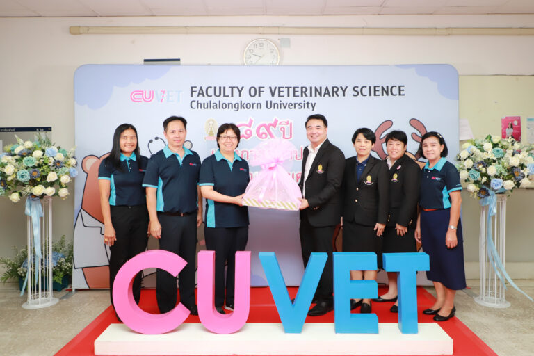 คณะนิติศาสตร์ จุฬาลงกรณ์มหาวิทยาลัย ขอแสดงความยินดีแด่ คณะสัตวแพทยศาสตร์ ครบรอบ 89 ปี ประจำปี 2567