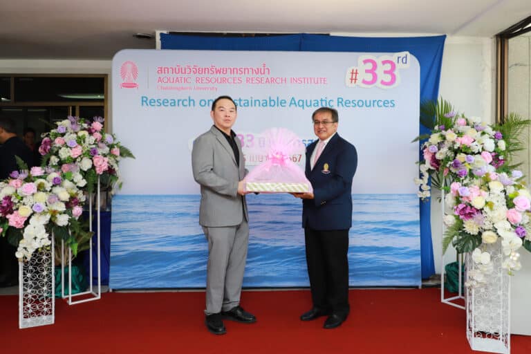 คณะนิติศาสตร์ จุฬาลงกรณ์มหาวิทยาลัย ขอแสดงความยินดีแด่ สถาบันวิจัยทรัพยากรทางน้ำ ครบรอบ 33 ปี ประจำปี 2567