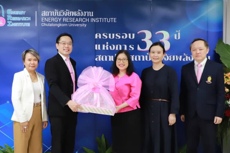 คณะนิติศาสตร์ จุฬาลงกรณ์มหาวิทยาลัย ขอแสดงความยินดีแด่ สถาบันวิจัยพลังงาน ครบรอบ 33 ปี ประจำปี 2567
