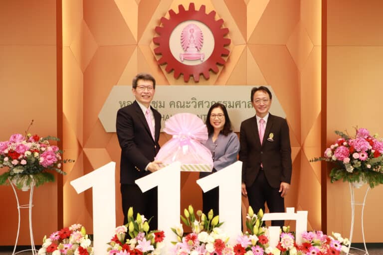 คณะนิติศาสตร์ จุฬาลงกรณ์มหาวิทยาลัย ขอแสดงความยินดีแด่ คณะวิศวกรรมศาสตร์ ครบรอบ 111 ปี ประจำปี 2567