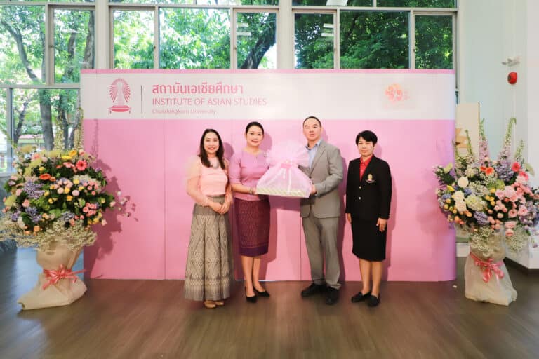 คณะนิติศาสตร์ จุฬาลงกรณ์มหาวิทยาลัย ขอแสดงความยินดีแด่ สถาบันเอเชียศึกษา ครบรอบ 39 ปี ประจำปี 2567