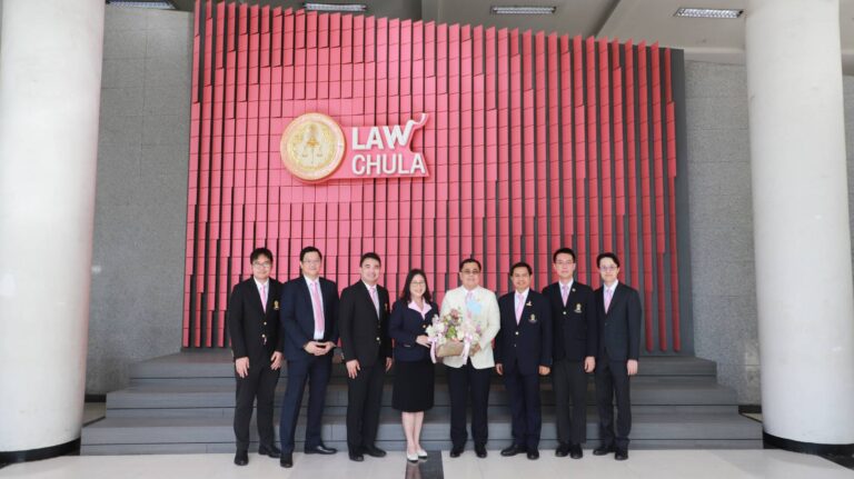 วันสถาปนาคณะนิติศาสตร์ จุฬาลงกรณ์มหาวิทยาลัย เป็นปีที่ 52