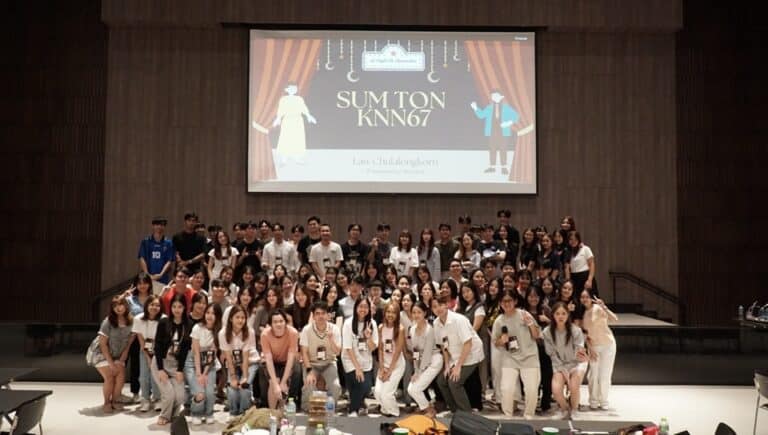 สัมมนาคณะกรรมการนิสิตคณะนิติศาสตร์ ปีการศึกษา 2567